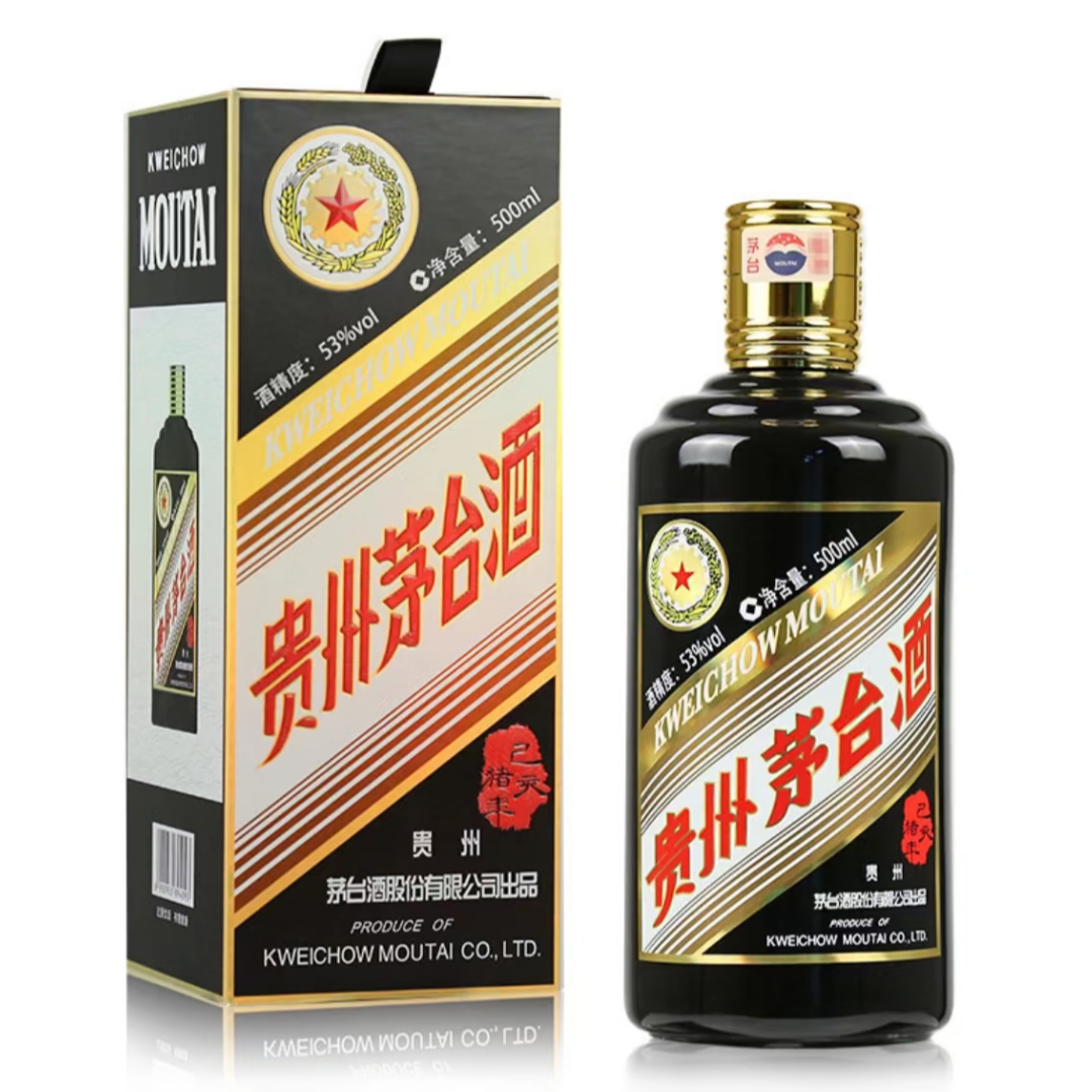 贵州茅台酒己亥猪年