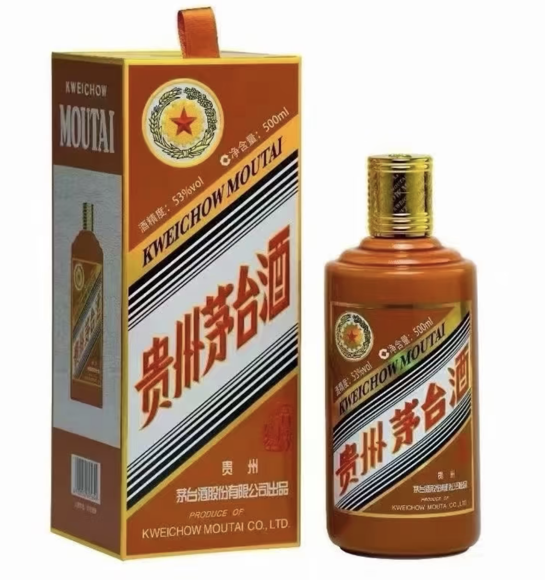 贵州茅台酒甲辰龙年