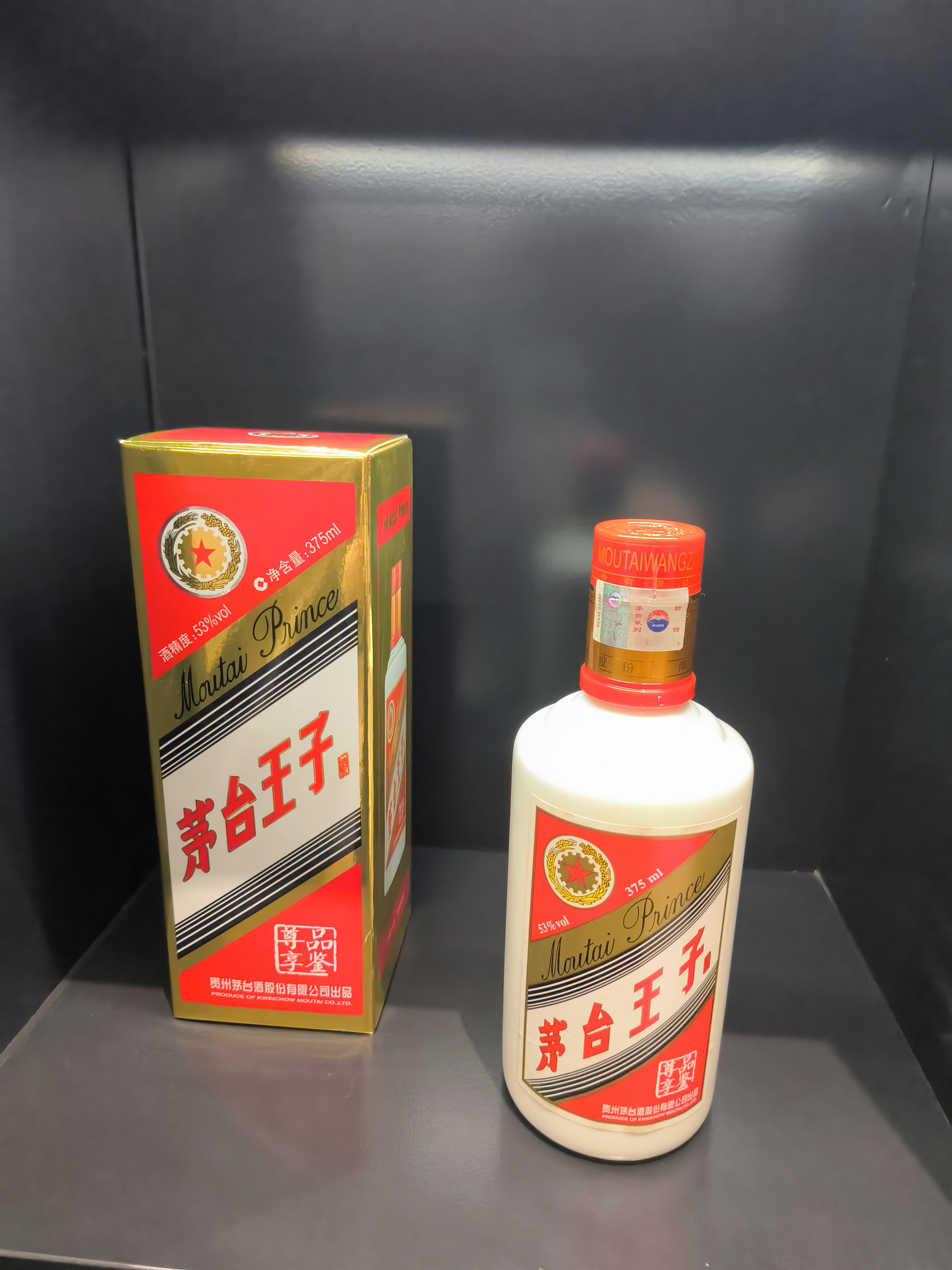 茅台王子酒（品鉴酒）