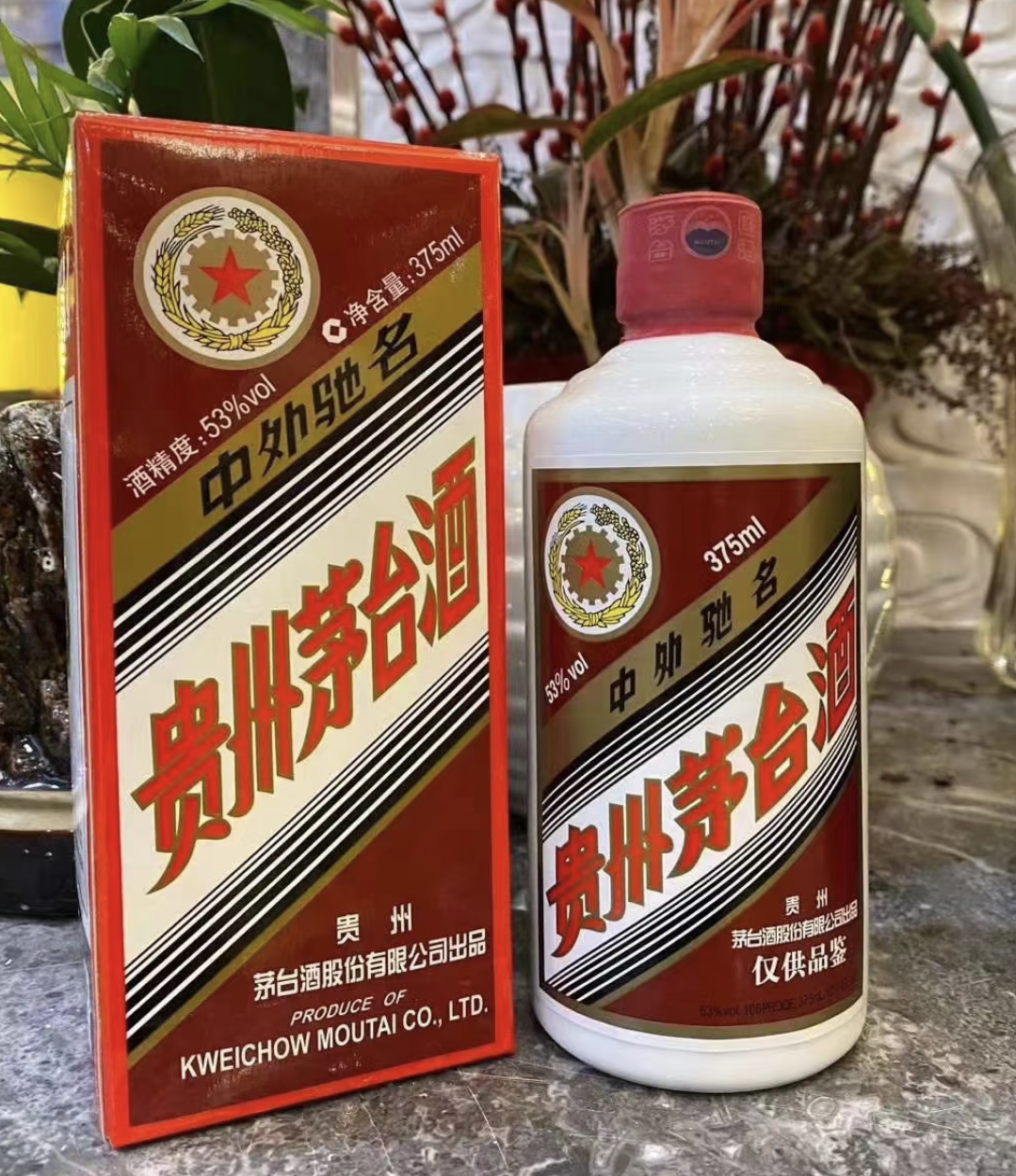 五星茅台酒375ml（品鉴酒）