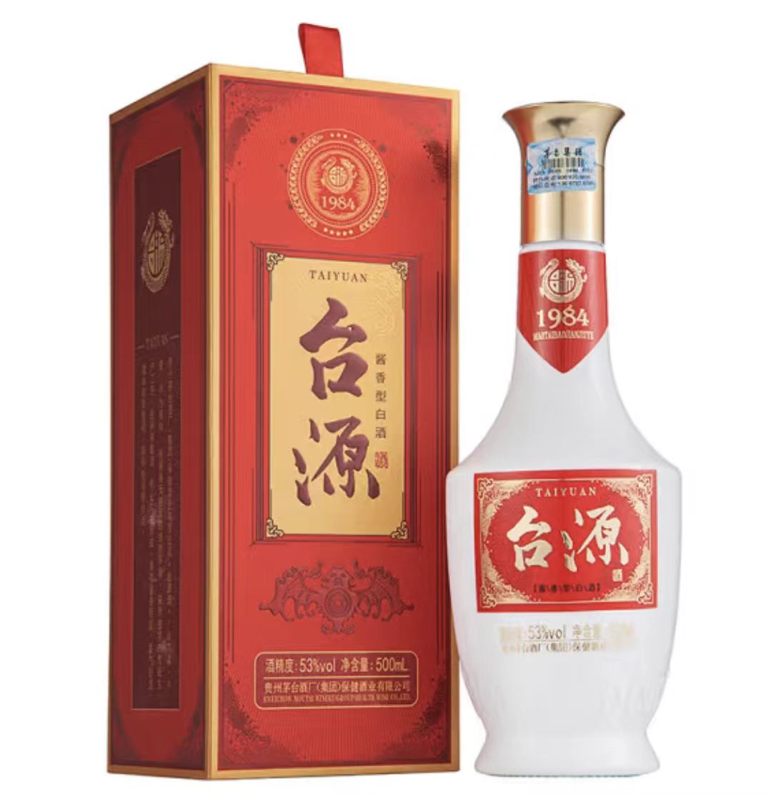 台源酒