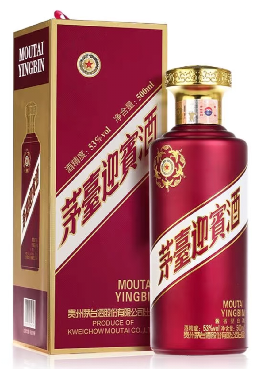 茅台迎宾酒（紫）