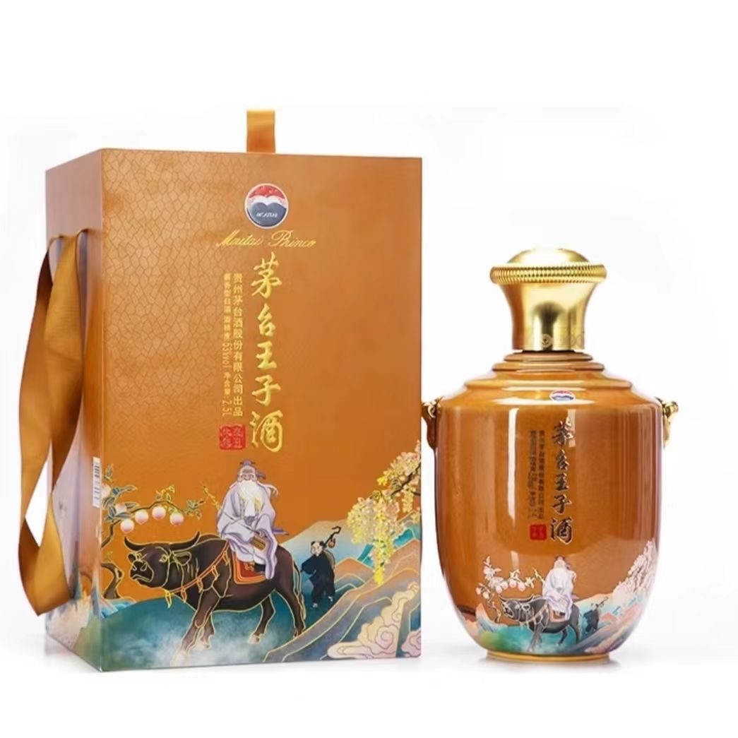 茅台王子酒(辛丑牛年2.5L)