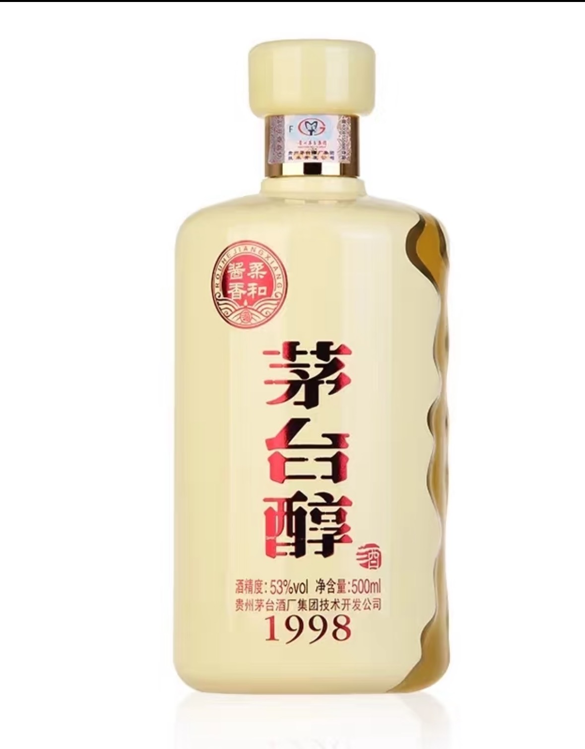 茅台醇1998